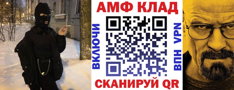 купить  сайты  Мурино  АМФ VHQ 