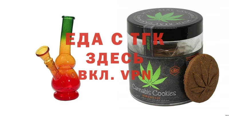 Canna-Cookies конопля  купить наркотик  Мурино 