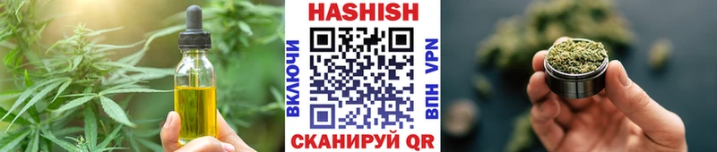 Печенье с ТГК конопля Мурино
