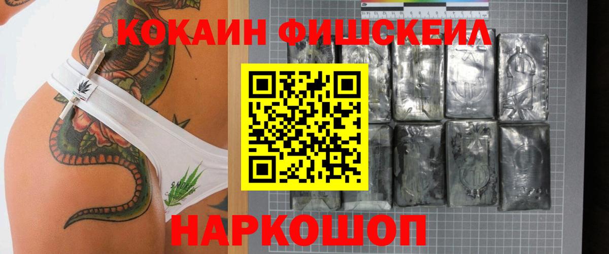 Мурино  КОКАИН Эквадор  Вход с VPN 