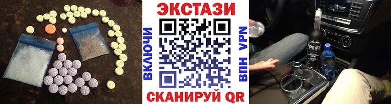 ЭКСТАЗИ 280мг  сколько стоит  Мурино 