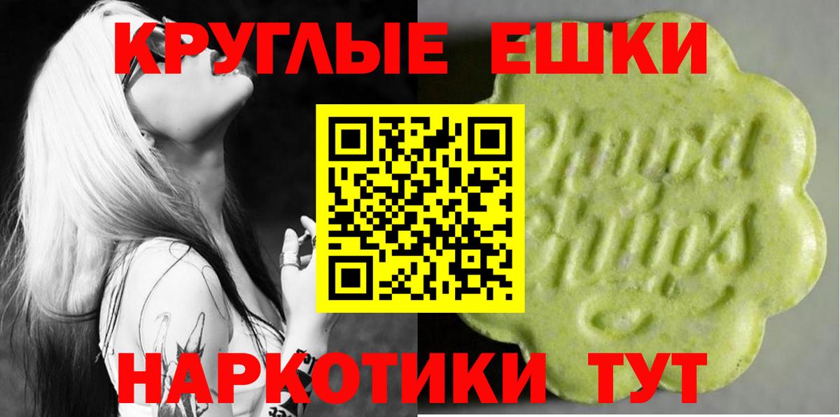 Мурино  ЭКСТАЗИ  Ecstasy Punisher  даркнет сайт  ЭКСТАЗИ 280мг  Вход с VPN 