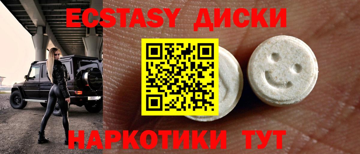 Ecstasy Дубай Мурино