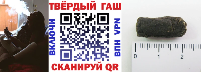 закладки Мурино ГАШ hashish