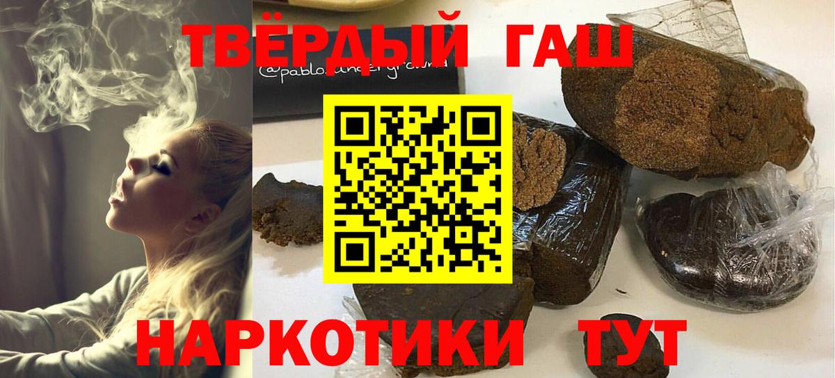 ГАШИШ гарик Мурино