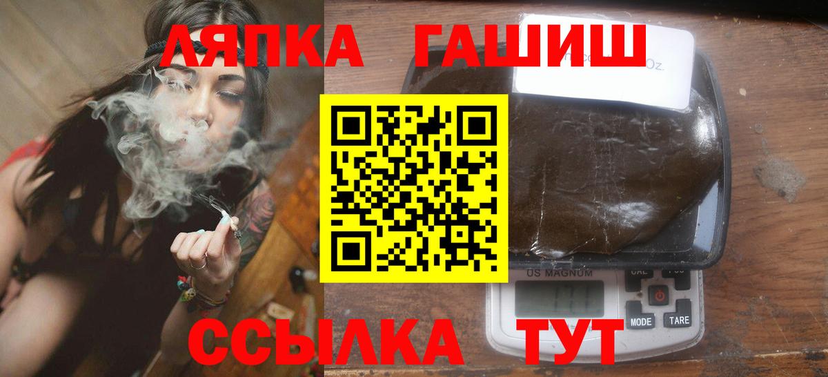 ГАШ ice o lator  Вход с VPN  ГАШ  Мурино 