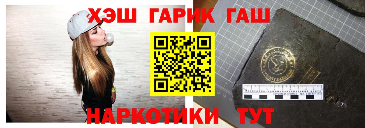 ГАШ AMNESIA HAZE Мурино