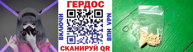 Героин Heroin  Мурино 