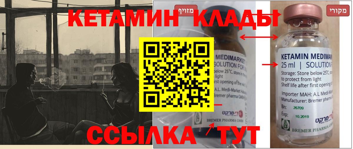 МЕФ Мурино