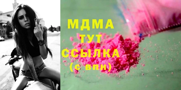 ECSTASY Балашиха