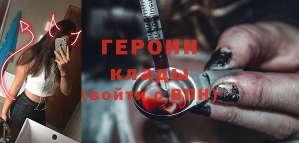 дистиллят марихуана Майский
