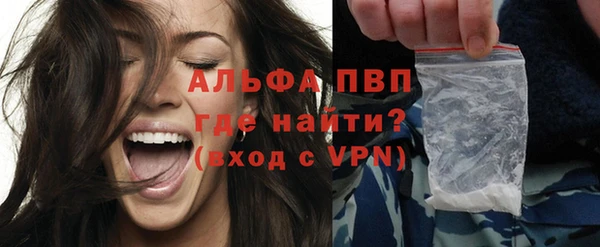 молекула духа Бугульма