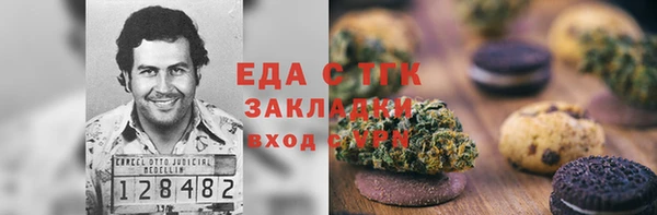 круглые Магас