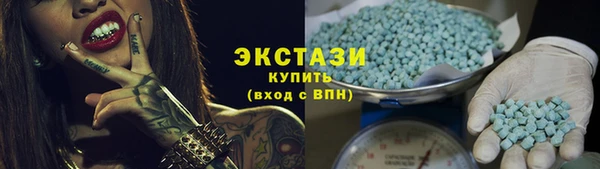 круглые Магас