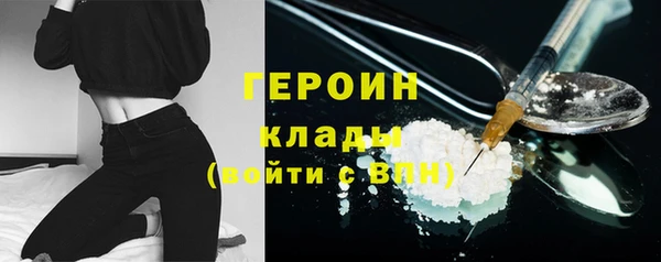 дистиллят марихуана Майский