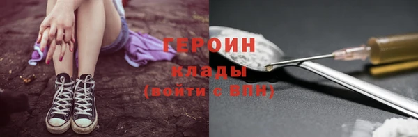 круглые Магас