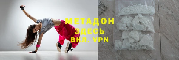 мет Магадан