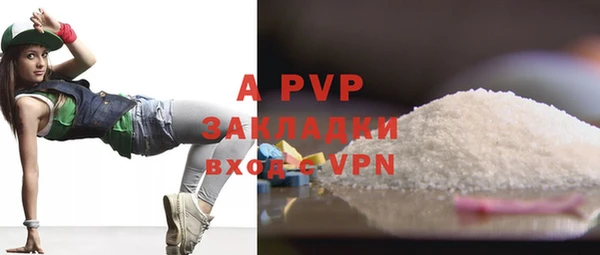 дистиллят марихуана Майский
