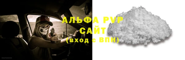 прущие крисы Лихославль