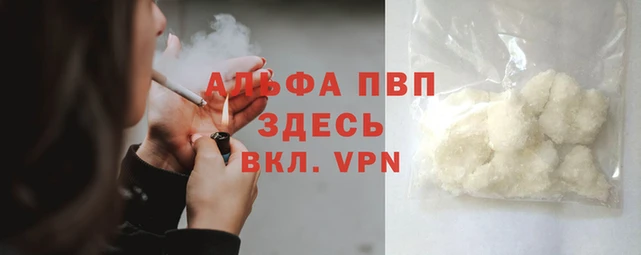 мет Магадан