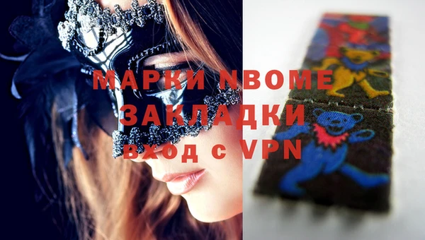 дистиллят марихуана Майский