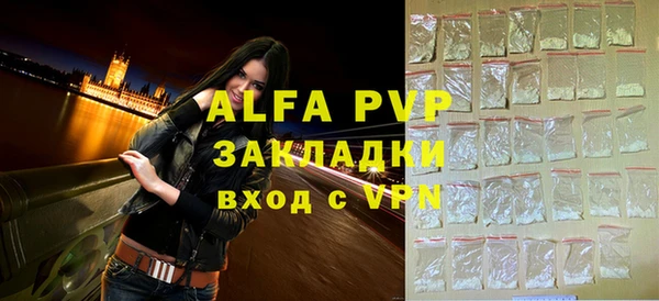 мет Магадан