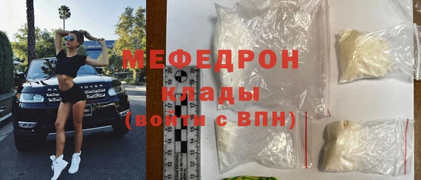 круглые Магас