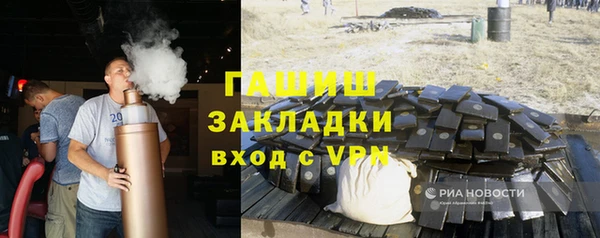мет Магадан