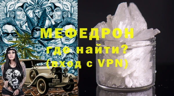 круглые Магас