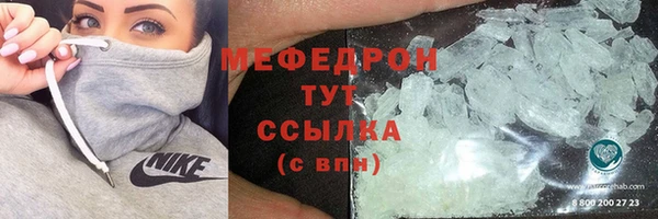 дистиллят марихуана Майский