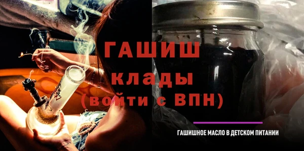 мет Лиски