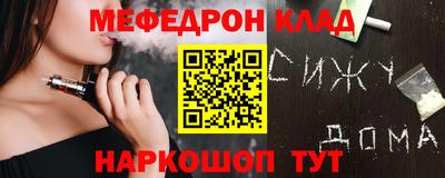 спиды Бугуруслан
