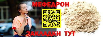 spice Азнакаево