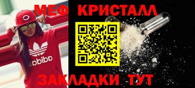 спиды Бугуруслан