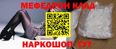 спайс Будённовск