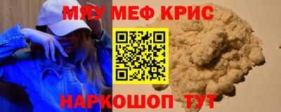 спайс Будённовск