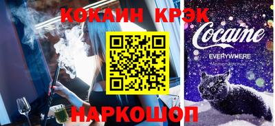 спайс Будённовск