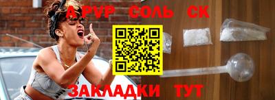 ешки Абинск