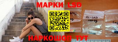 спайс Будённовск