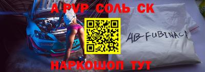 спиды Бугуруслан