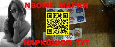 ешки Абинск