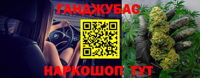 спайс Будённовск