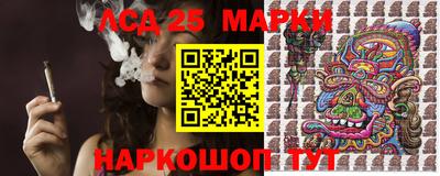 спайс Будённовск