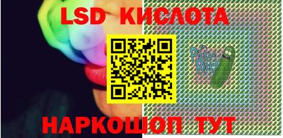 спайс Будённовск