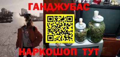 мдма Бузулук