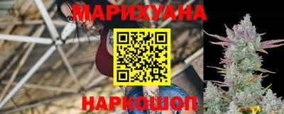спайс Будённовск