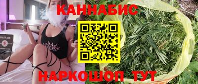 спайс Будённовск