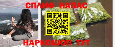 ешки Абинск