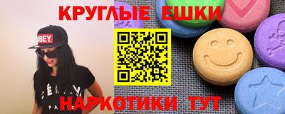 мдма Бузулук