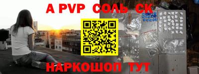 спиды Бугуруслан